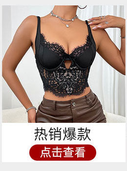 Cross-border Explosions Pure Desire High-end Sense Waistcoat Small Vest Sexy Style Color Ding French One-character Shoulder Beautiful Back Sling Tube Top